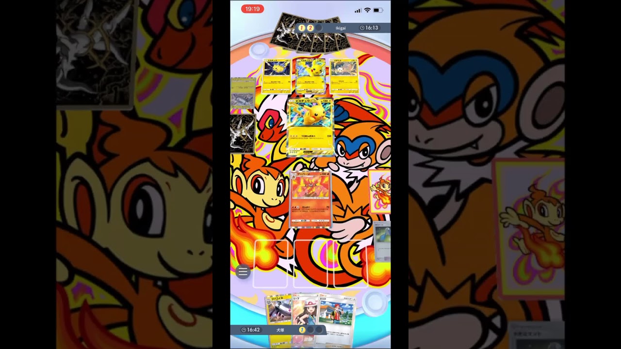 【ポケポケ】ブーバーンのえんばくと相手のプレミで勝てたバトル #shorts