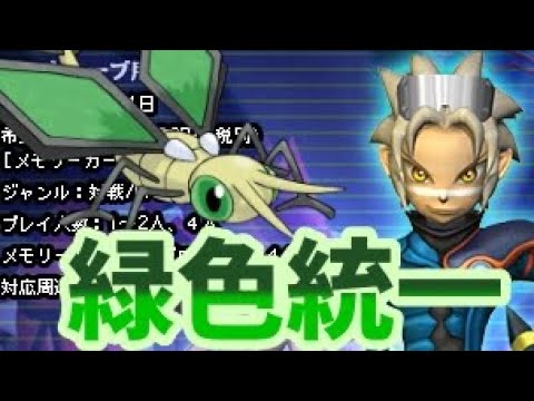 【緑色統一】ポケモンコロシアム Part.4 ~砂塵編~