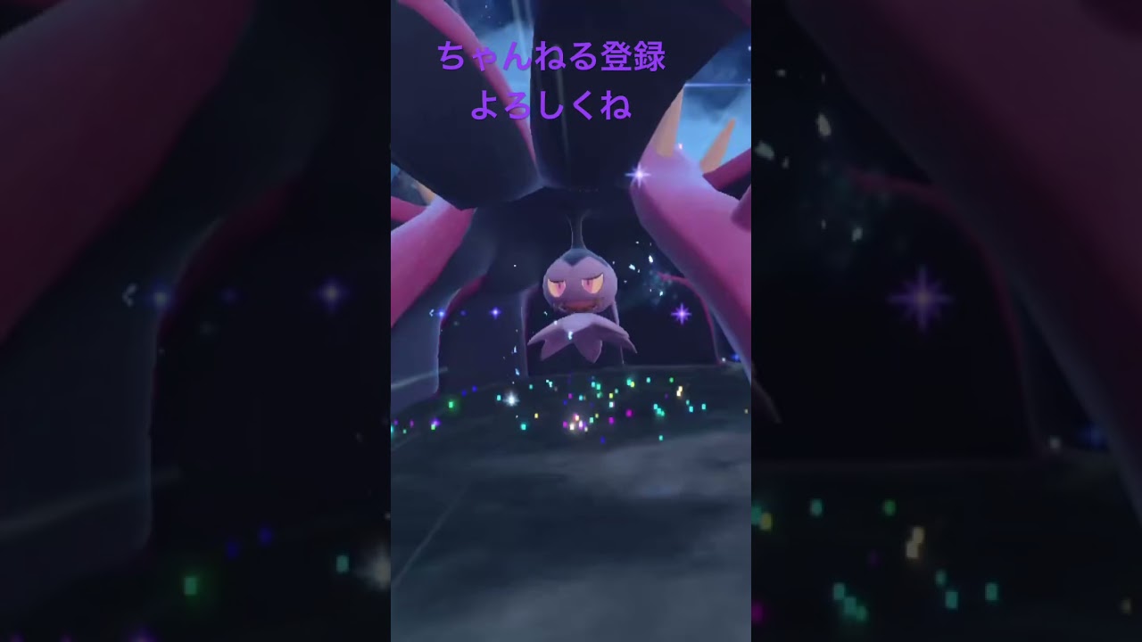 色違いヒドイデ進化！ #ポケモン #色違いポケモン #ポケモンsv