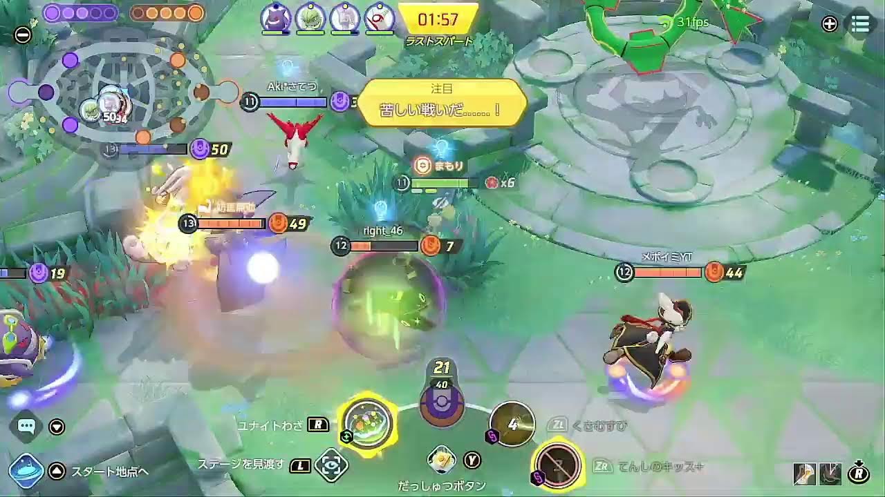 天きすキュワワー