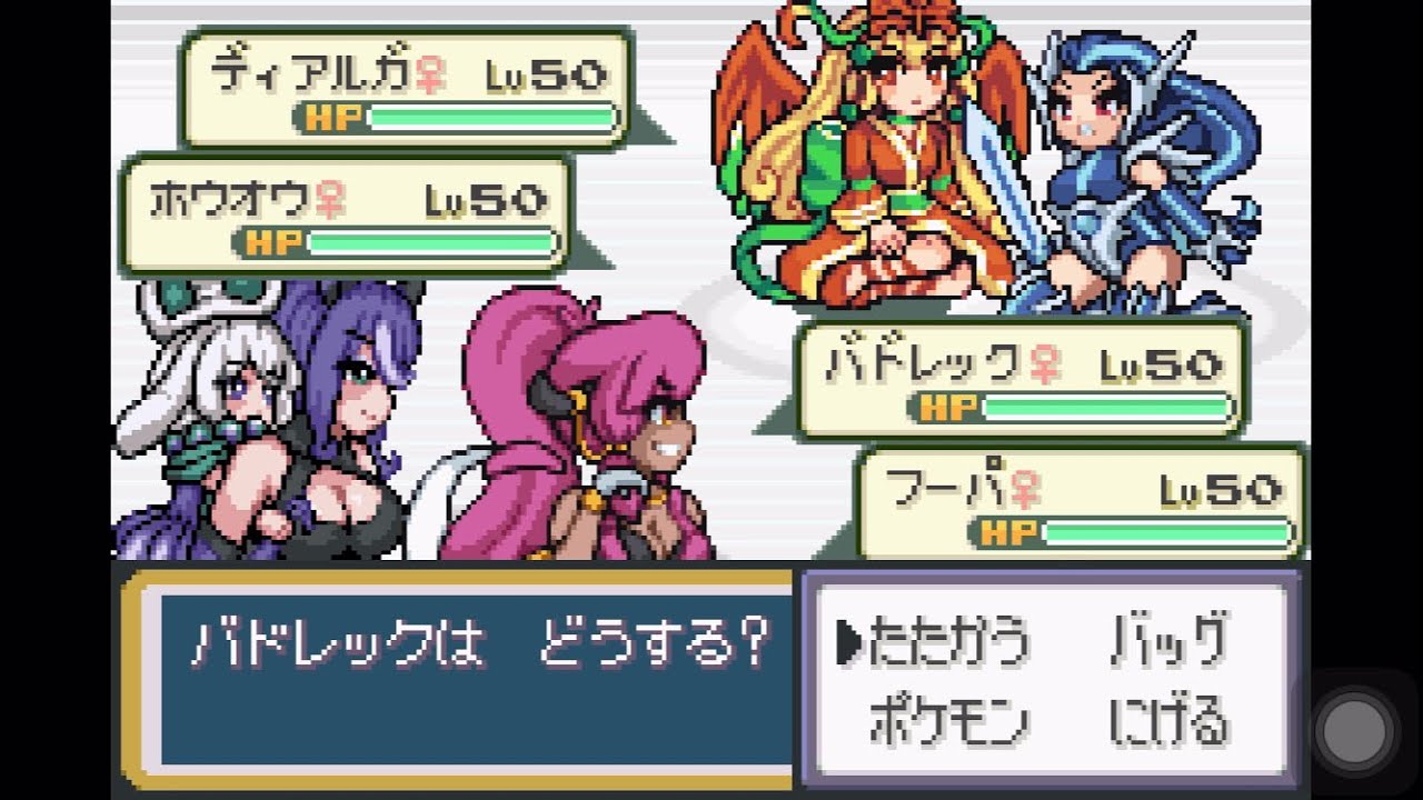 【萌えもん】ランダムバトル Part43