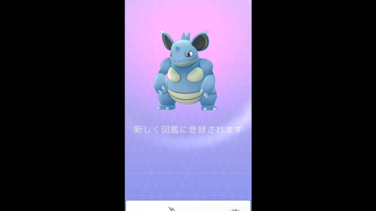 PokemonGO #65 ニドリーナからニドクインへ進化