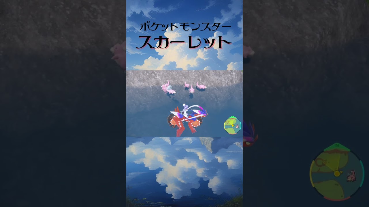 ヤドン色違い厳選 #shorts #ポケモン #スカーレット