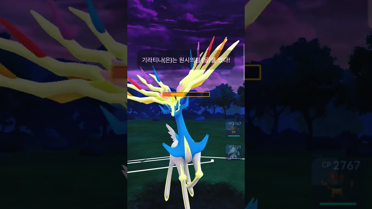 マスターリーグ Win グソクムシャ&ゼルネアス&ガオガエン  アート Play #pokemongo  #gbl  #gobattleleague  #고배리 #마스터리그   #oricon