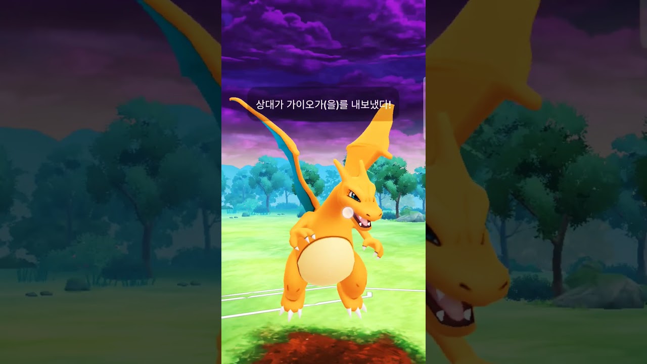 マスターリーグ Win ゴルーグ&ロズレイド&リザードン Impact  #pokemongo  #gbl  #gobattleleague  #고배리  #마스터리그  #pvp #oricon