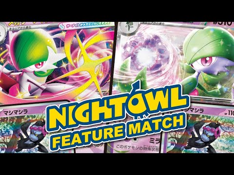 【ポケカ】メガサーナイトVS サーナイト【夜ふかしポケカ大会対戦動画】