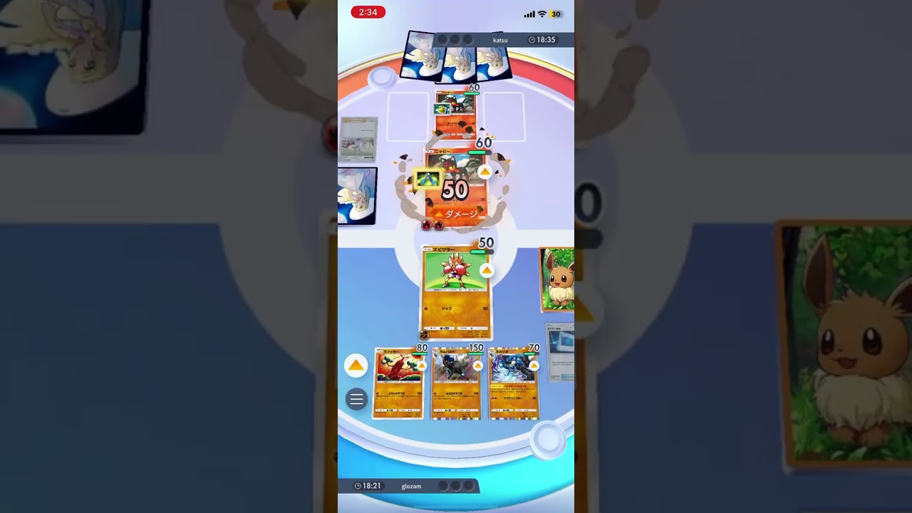 進化する前に負荷をかける！エビワラーの強化されたジャブでマント付きニャビーを追い詰める！！ #shorts #ポケモン #ポケポケ #pokemon