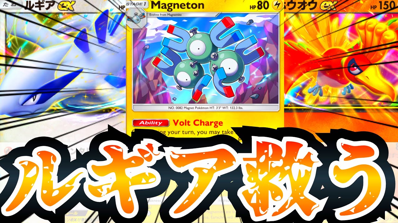 【ポケポケ】「エネルギー」水炎2色によって事故りにくい「天才」デッキ【Pokémon Trading Card Game Pocket】
