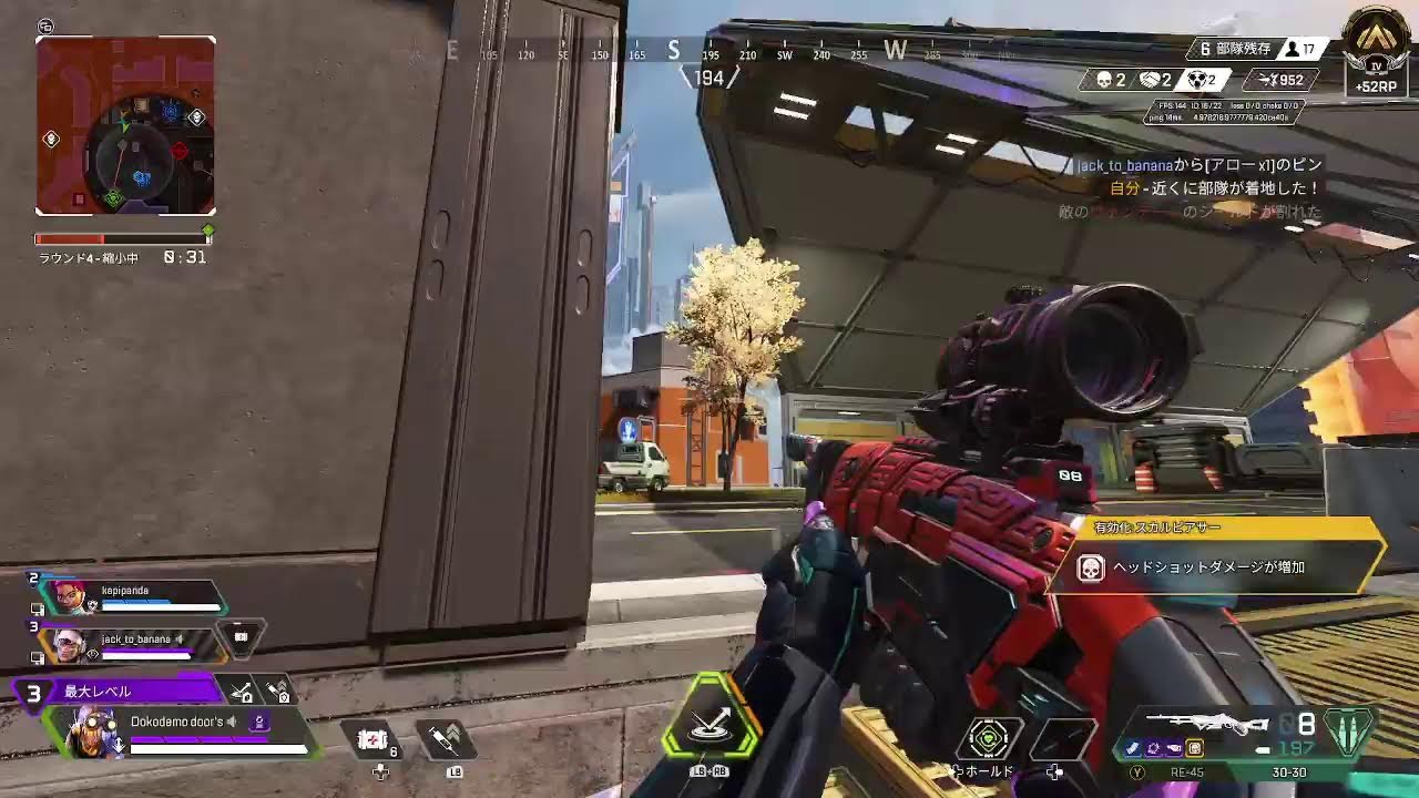 pc apex rank オクタン強化合宿