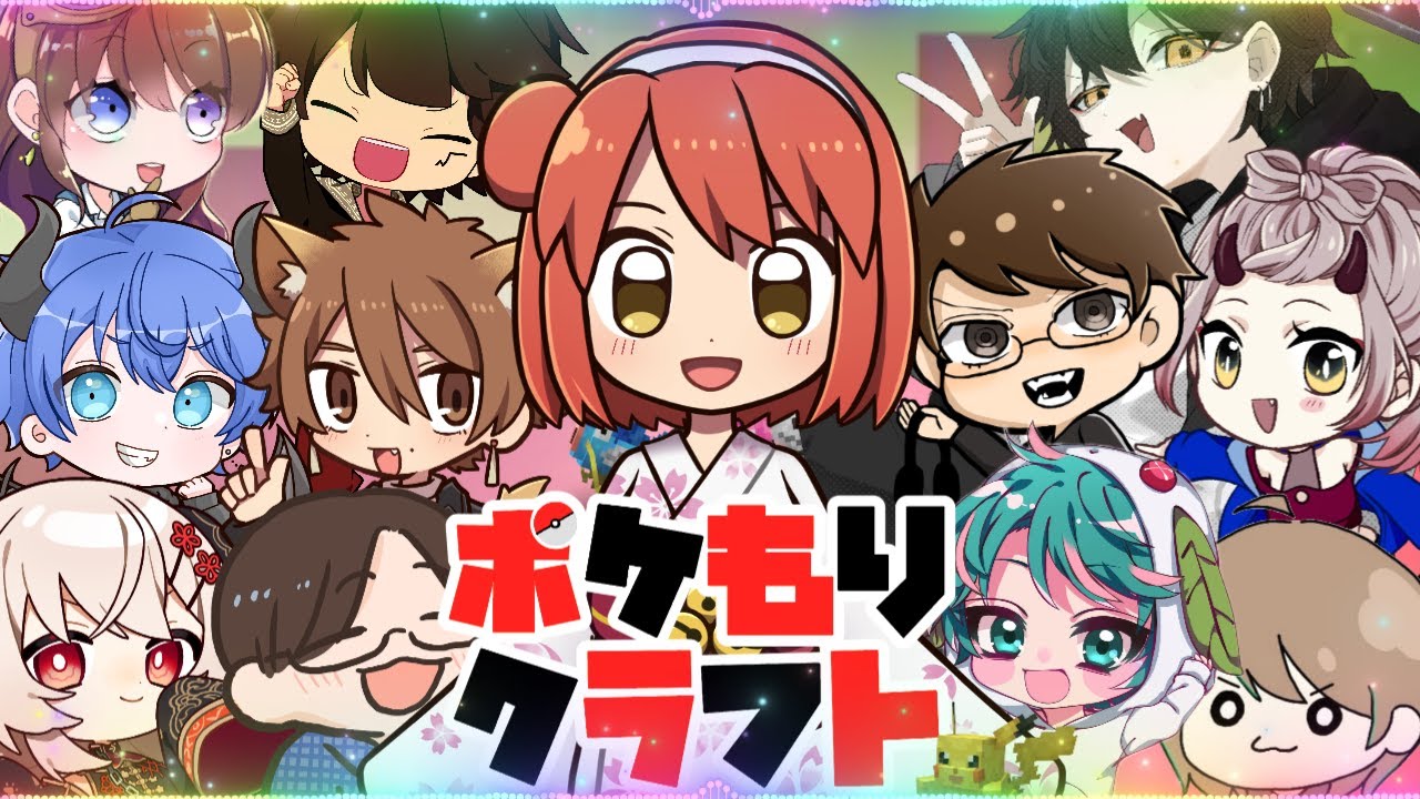 【ポケもりクラフト】最強のジュゴンとパルシェンを求めて