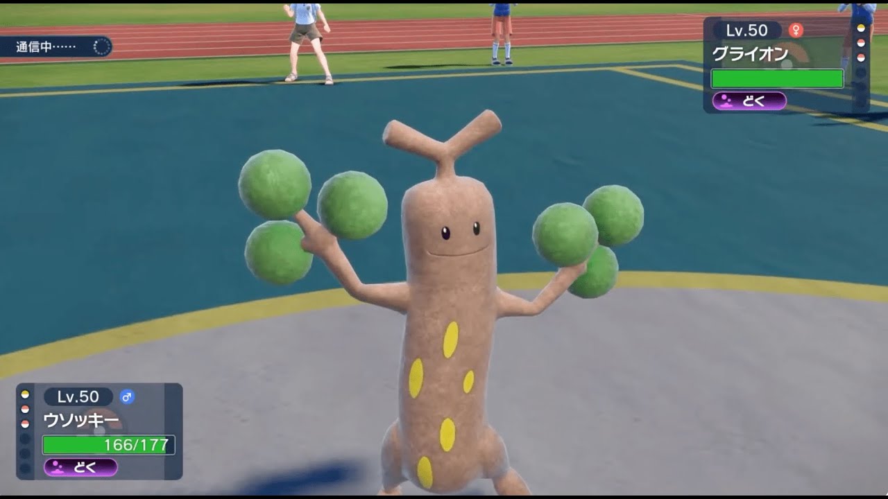 ポケモンSV シングルバトル ウソッキーでも起点が作れるって本当かな