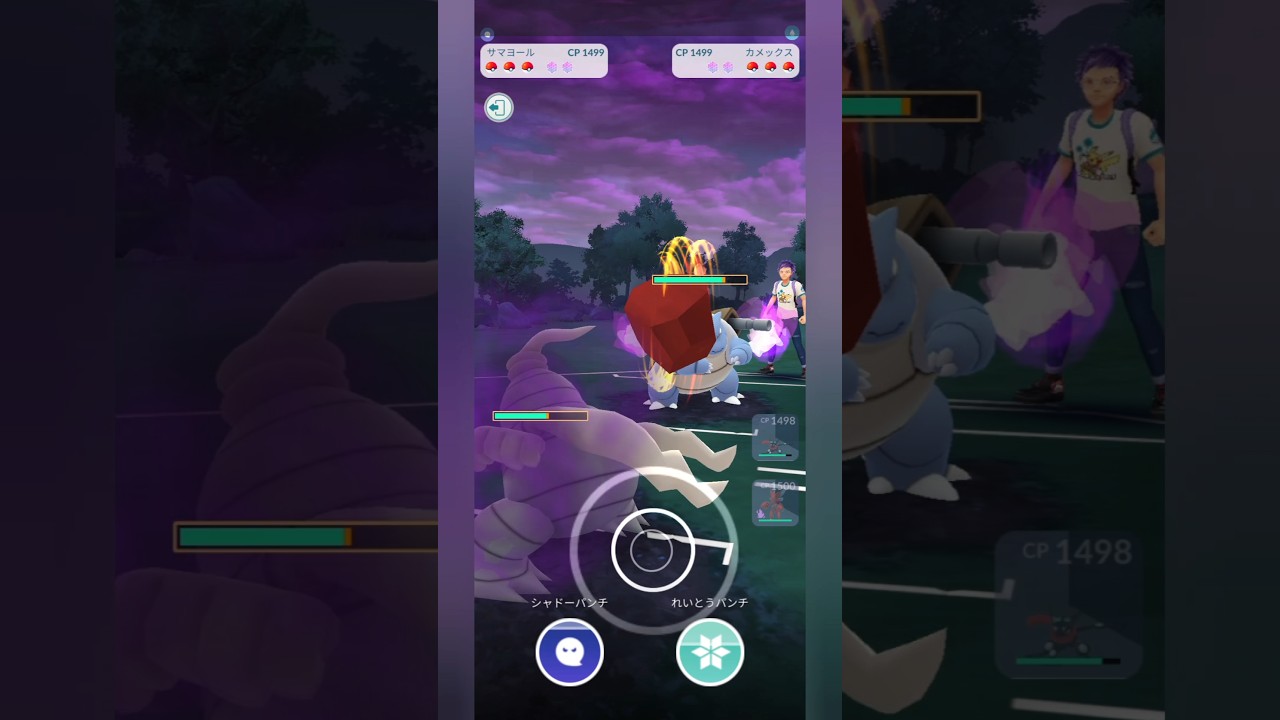 【ポケモンGO】サマヨールでゲージ技を受ける！【スーパーリーグ】【バトルリーグ】#shorts #ポケモンgo #ポケモンgo #goバトルリーグ #gbl #スーパーリーグ #pokemongo