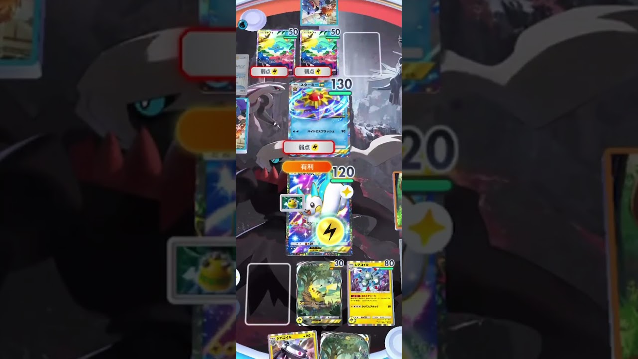 【ポケポケ】レアコイル→ジバコイル強いな #ポケポケ