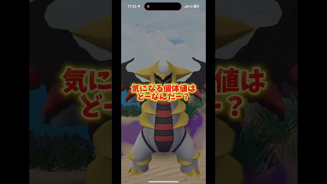 【簡単過ぎ】楽勝すぎるサカキの倒し方を解説ー！初心者でもこれだけ覚えたら簡単討伐！シャドウギラティナ編【ポケモンGO】 #ポケモンGO #シャドウギラティナ