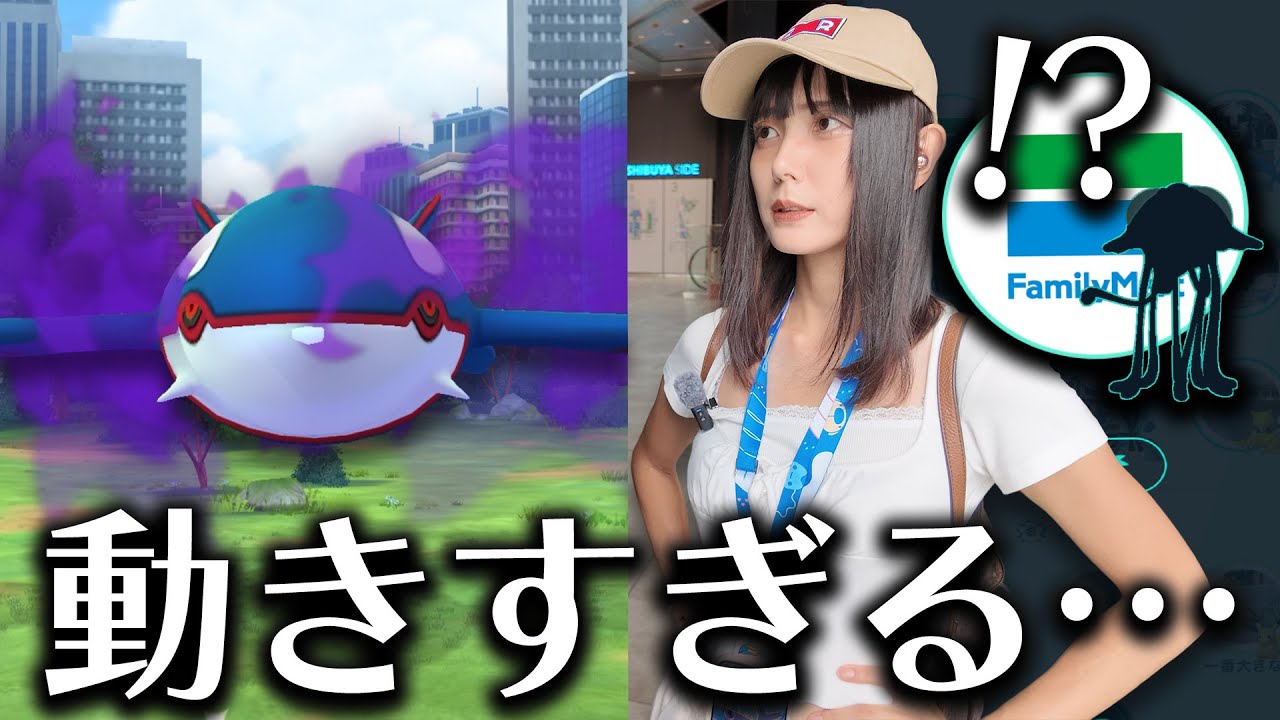 ちょっと‼︎暴れすぎ‼︎色違いのシャドウカイオーガ新実装でレイド10戦やった結果…【ポケモンGO】