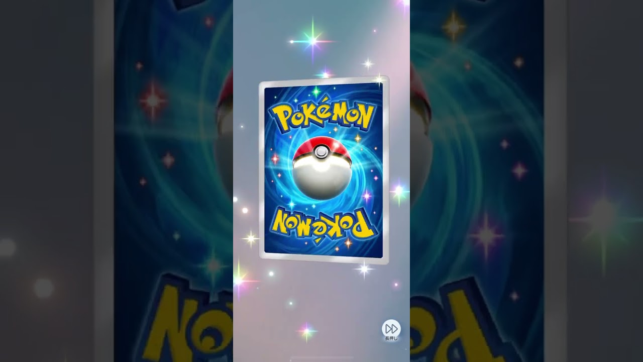 【空と海の導き】色違いパチリス可愛いね#shorts   #ポケポケ