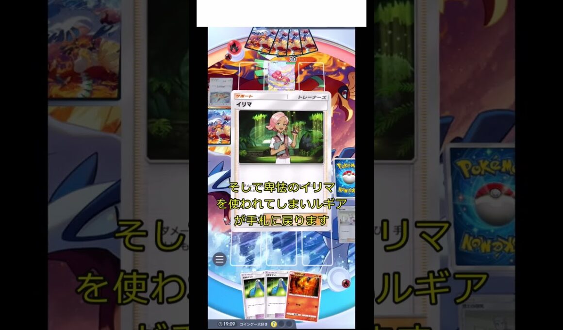 全てを焼き尽くすマグカルゴがヤバすぎる #ポケポケ #マグカルゴ  #単デッキ