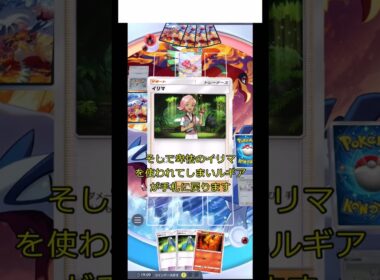 全てを焼き尽くすマグカルゴがヤバすぎる #ポケポケ #マグカルゴ  #単デッキ