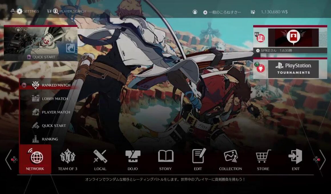 ギルティギアストライヴ　ランクマ頑張ってみる