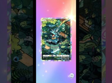 空と海の導き⭐︎ワニノコ✨                    #ポケポケ #ポケモンカード #POKEMON #shorts #空と海の導き #ワニノコ #無課金