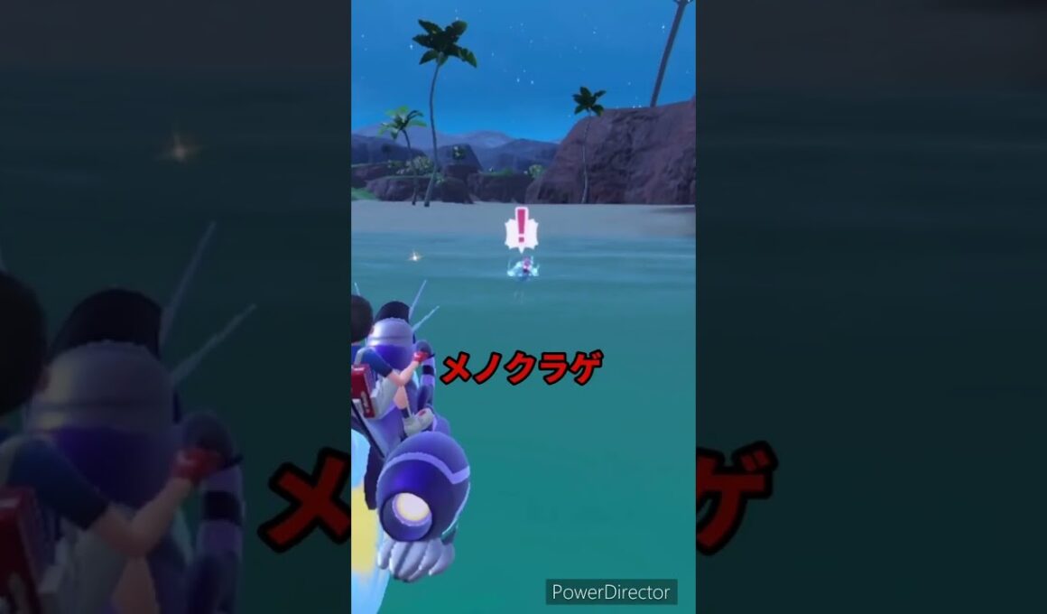 【ポケモンバイオレット】メノクラゲが浮いてきた　#ポケモンバイオレット #ゲームリハビリ #shorts