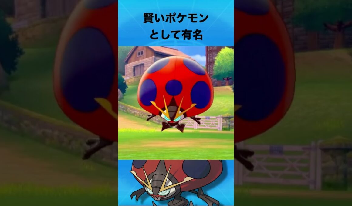 イオルブについて #ポケモン #イオルブ