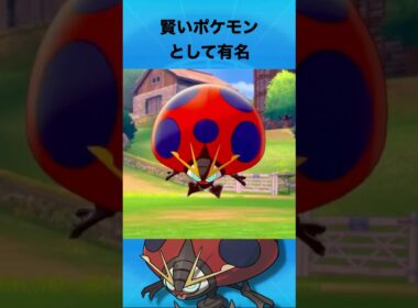 イオルブについて #ポケモン #イオルブ