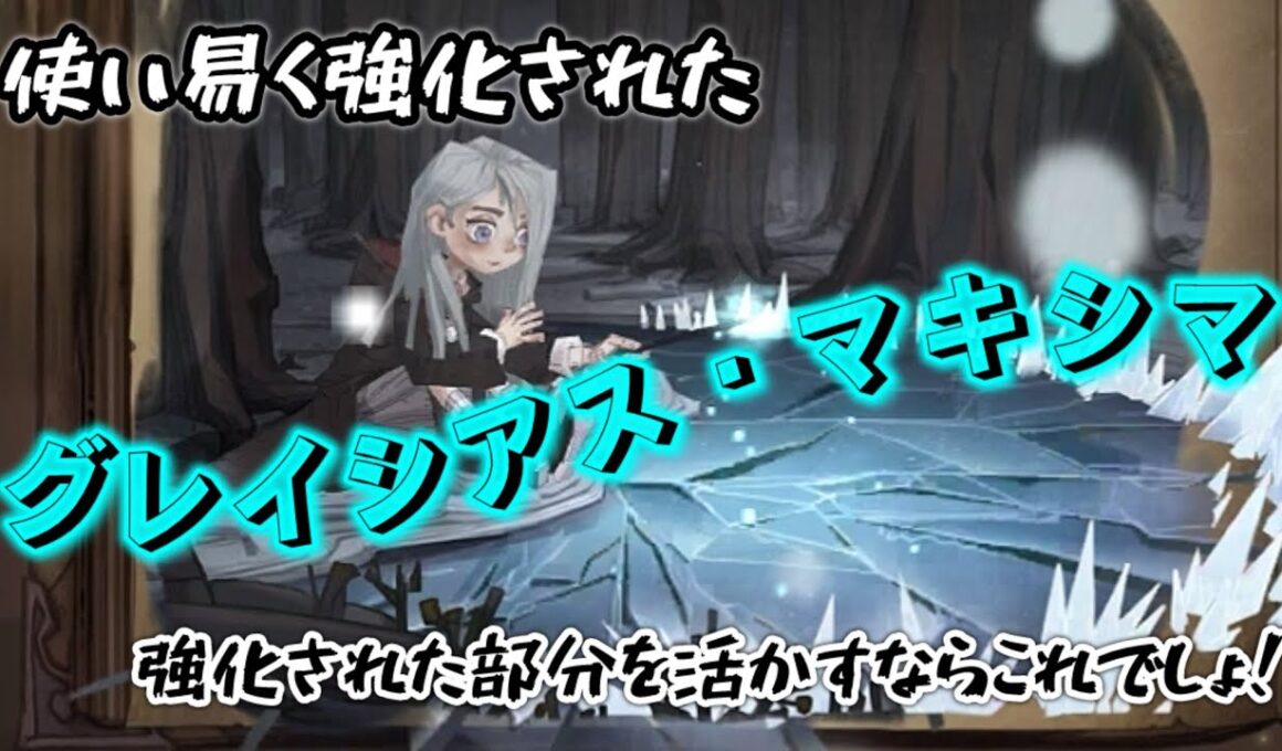 【ハリーポッター】使い易く強化された『グレイシアス・マキシマ』と相性のいい共鳴が見つかりました【魔法の覚醒】