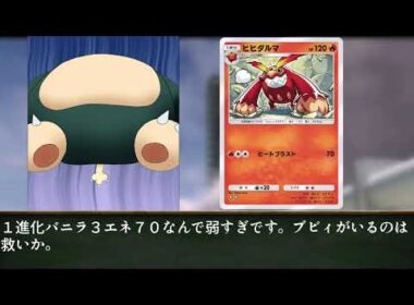 ニャースと見るポケポケ空と海の導き環境　空と海の導き共通カード　ランダムマッチ基準