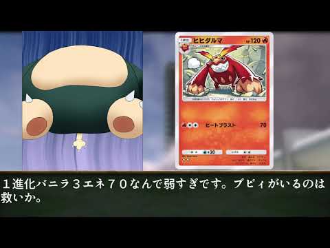 ニャースと見るポケポケ空と海の導き環境　空と海の導き共通カード　ランダムマッチ基準