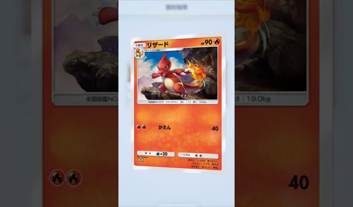 【ポケポケ】リザードやったぜ（白目） #ポケポケ開封チャレンジ #ポケポケ#ポケモン #リザード