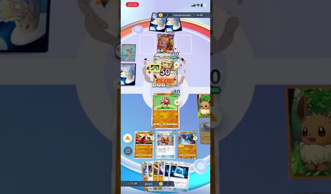 後続のために負荷をかけるぜ！エビワラーの強化されたジャブでソルガレオにダメージを与える！！ #shorts #ポケモン #ポケポケ #pokemon