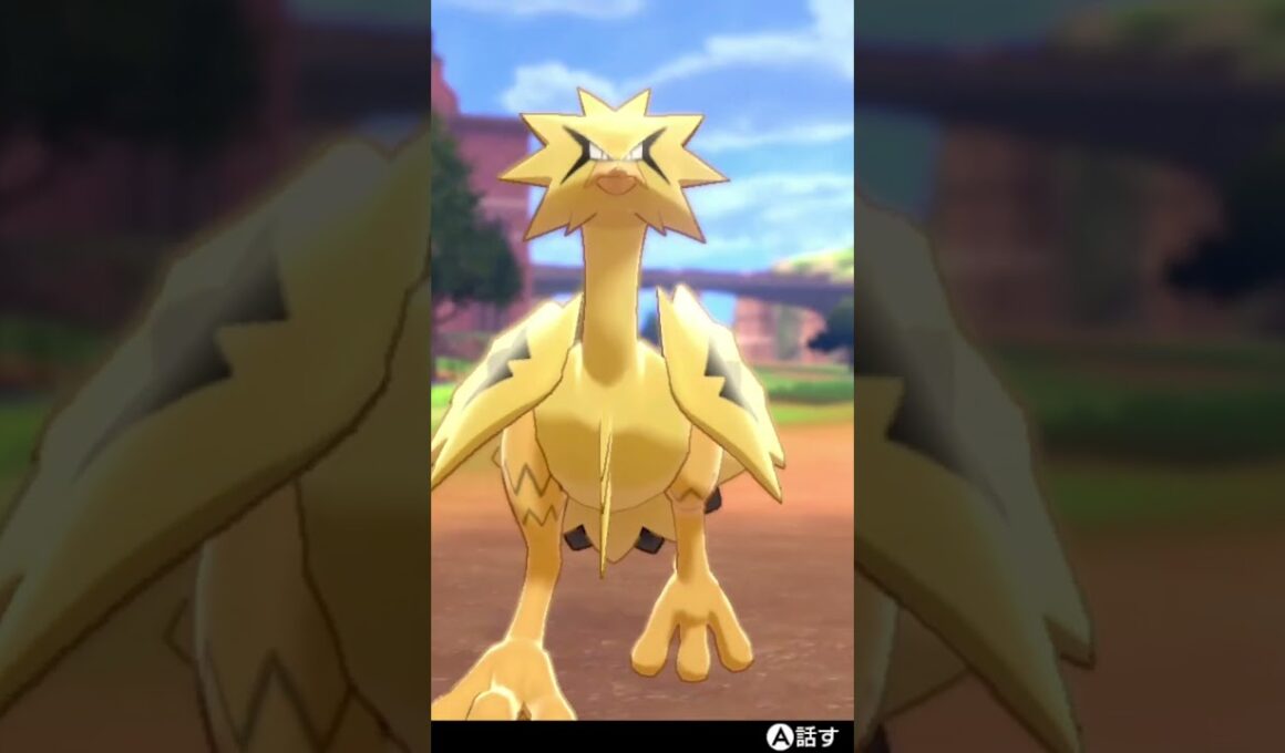 ガラルサンダー 色違い GalarianZapdos【ポケモン剣盾】
