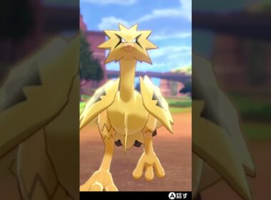 ガラルサンダー 色違い GalarianZapdos【ポケモン剣盾】