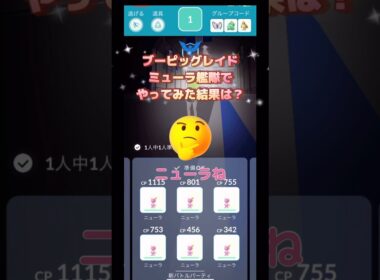 ブーピッグレイドニューラ艦隊でやってみた🤣