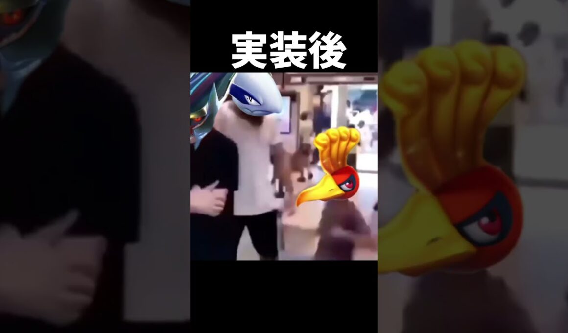 ルギアとホウオウのイメージの違い #ポケモン #ポケポケ #shorts