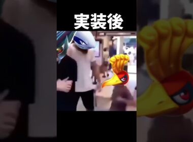 ルギアとホウオウのイメージの違い #ポケモン #ポケポケ #shorts