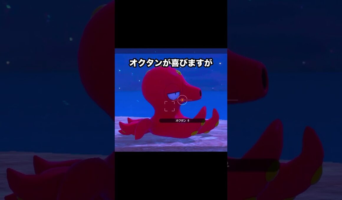 オクタンvsハブネーク #ポケモン #newポケモンスナップ