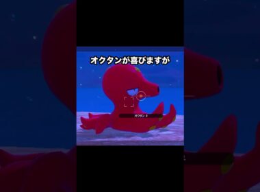 オクタンvsハブネーク #ポケモン #newポケモンスナップ