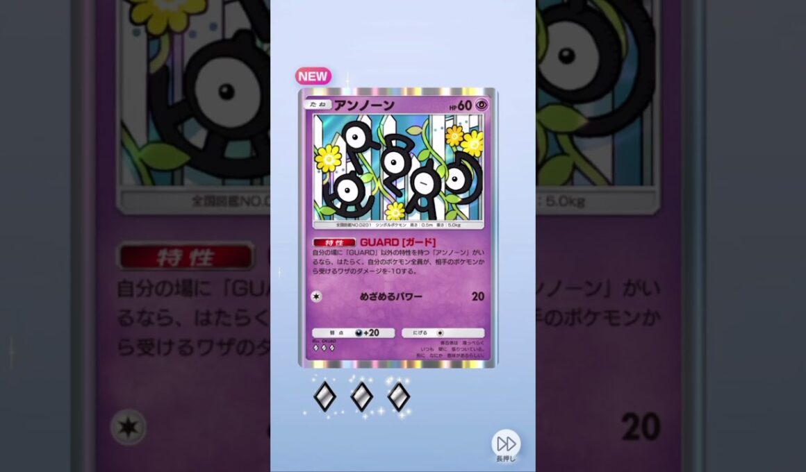 【開封】『ドンファンex』出過ぎw #ポケモンカード #ポケカ #ポケポケ #ポケモン #pokemon #空と海の導き