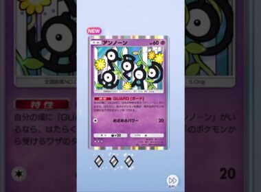 【開封】『ドンファンex』出過ぎw #ポケモンカード #ポケカ #ポケポケ #ポケモン #pokemon #空と海の導き