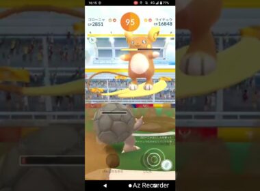 ポケモンGO「ソロレイドでライチュウ（アローラのすがた）をGETするまで」（81）