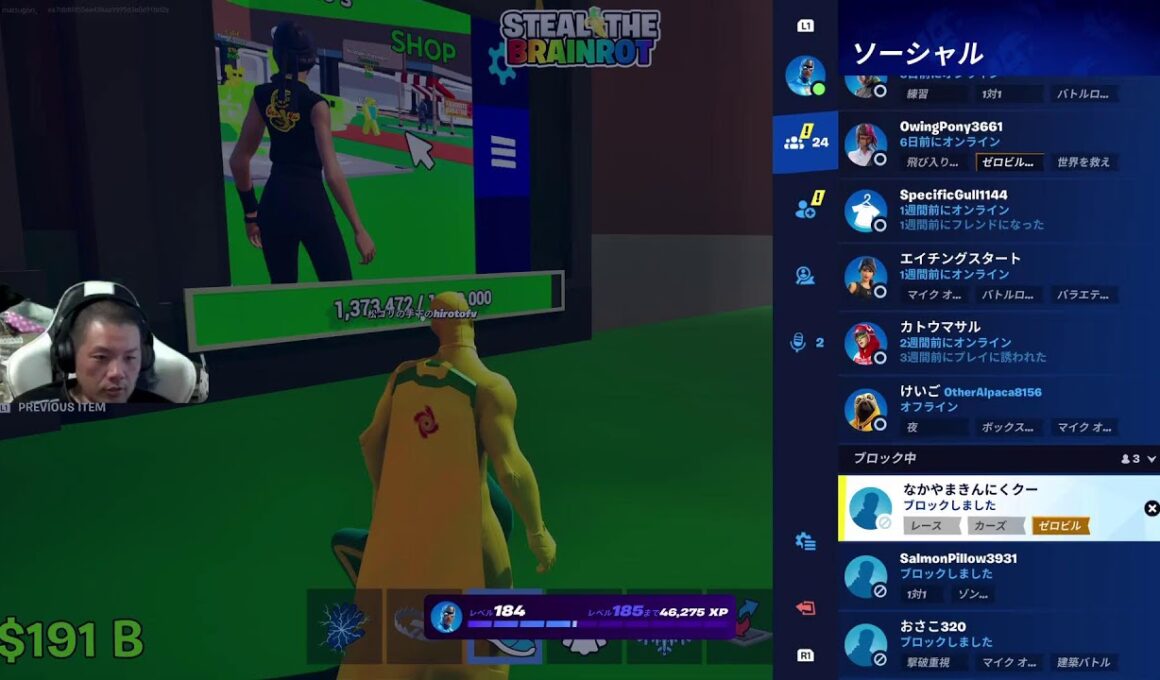 ブレインロッド★【アイス＆ファイヤーイベント】