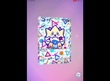 ポケポケ トゲピー！！！！！うわあああ可愛いーーー！！！