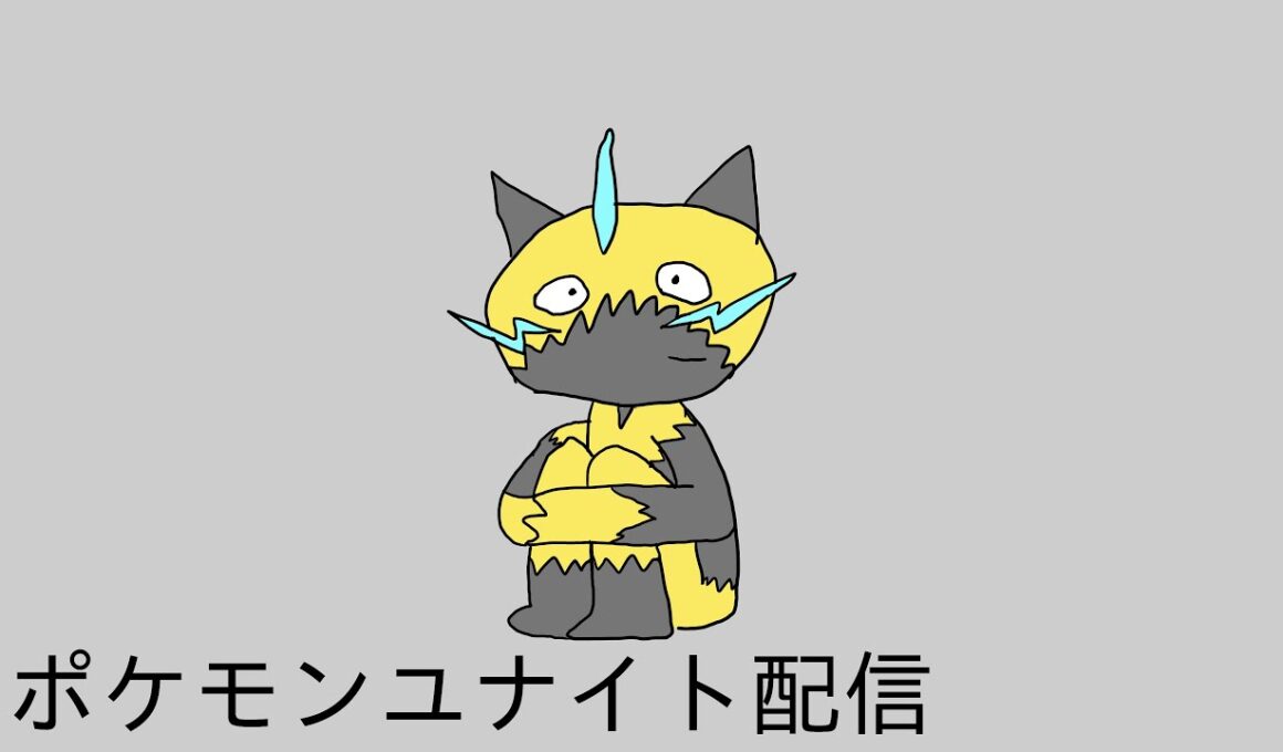 おはようユナイト！！おはよう！！