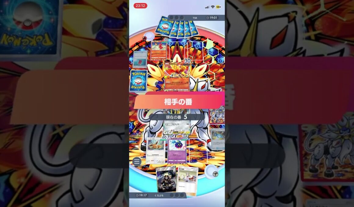 【ポケポケ】ハンデスされても宇宙ムーヴ！ #ポケポケ #ポケモン #ポケカ #ソルガレオ #コスモッグ #ニンフィア #ランクマ #ゲーム #short #空と海の導き #pokemon