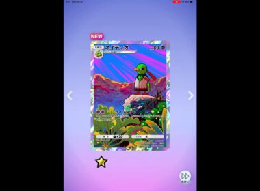 ポケポケ　ネイティオ☆