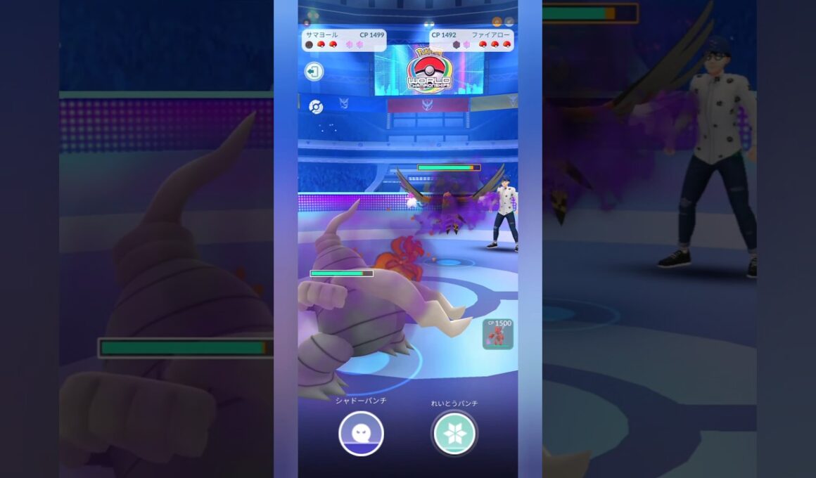 【ポケモンGO】高回転で高耐久のサマヨールが強すぎる！【スーパーリーグ】【バトルリーグ】#shorts #ポケモンgo #goバトルリーグ #gbl #スーパーリーグ #pokemongo