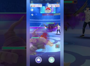 【ポケモンGO】高回転で高耐久のサマヨールが強すぎる！【スーパーリーグ】【バトルリーグ】#shorts #ポケモンgo #goバトルリーグ #gbl #スーパーリーグ #pokemongo