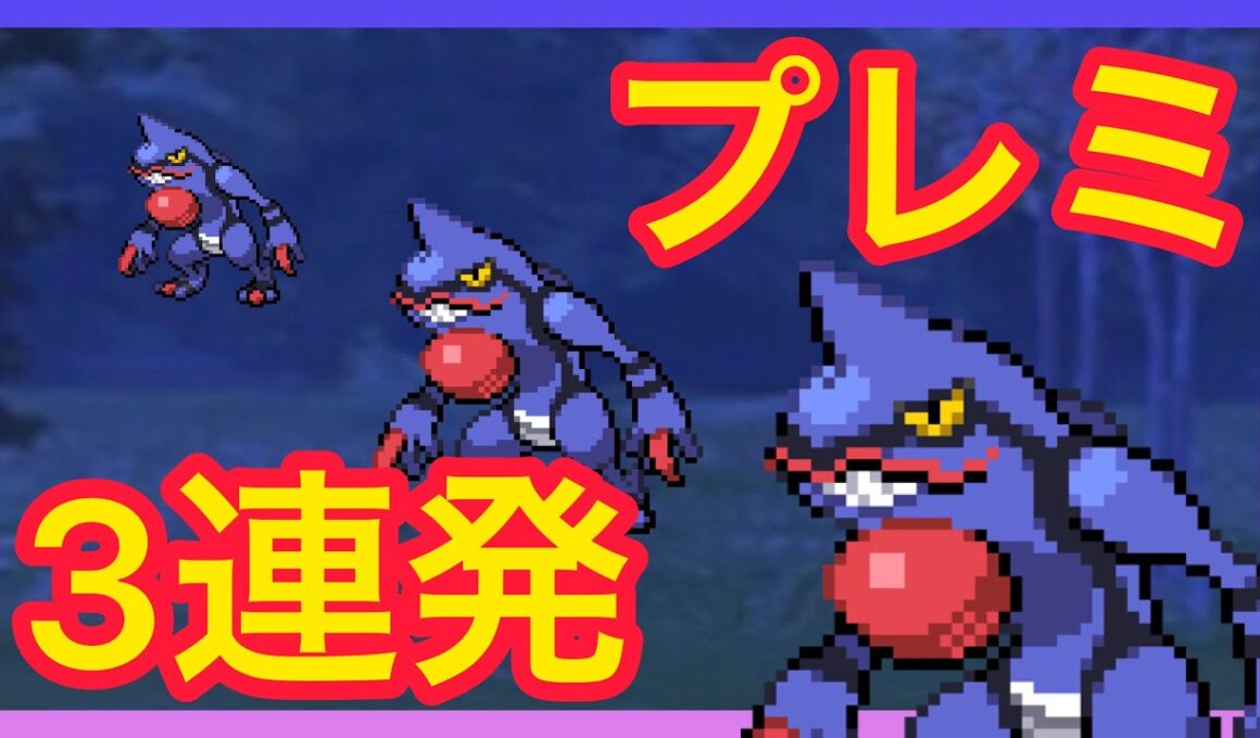 【ポケモンGO】ドクロッグまとめ
